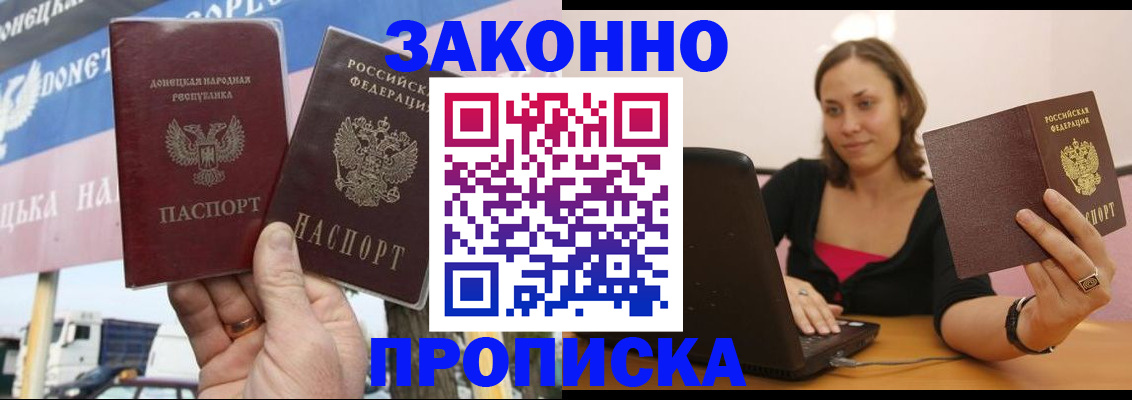 найти адрес прописки в Октябрьске